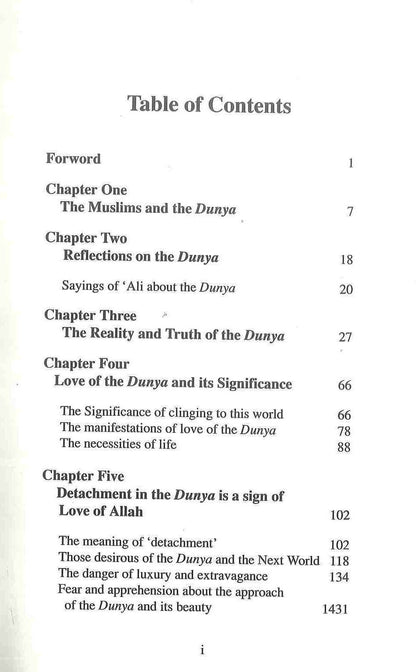 الدنيا: حقيقة الحياة - سجن للمؤمنين، وجنة للكفار | منظور إسلامي للدنيا والآخرة