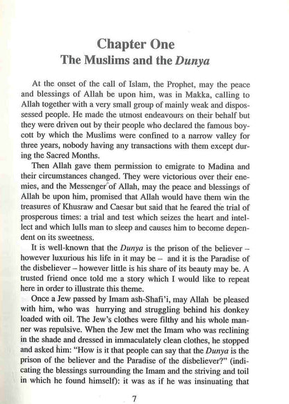 الدنيا: حقيقة الحياة - سجن للمؤمنين، وجنة للكفار | منظور إسلامي للدنيا والآخرة