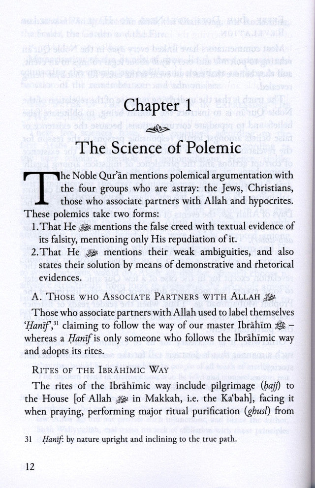 الفوز الكبير – النصر العظيم