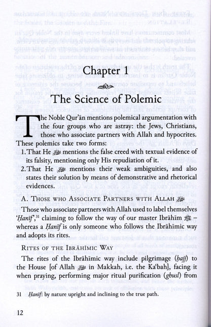 الفوز الكبير – النصر العظيم