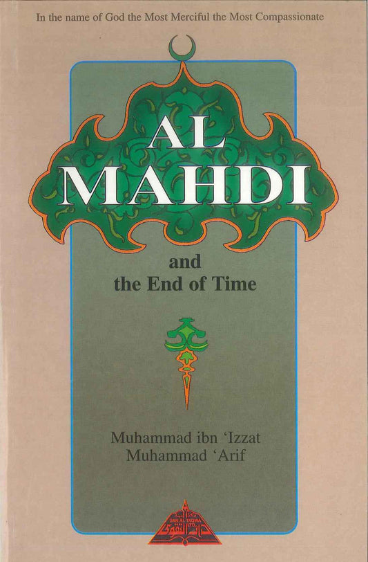 Al Mahdi & the End of Time – Muhammad ibn Izzat Arif | Islamic Eschatology on the Mahdi