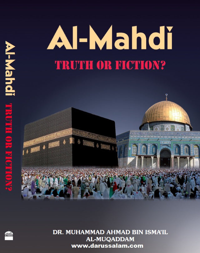 Al-Mahdi : Vérité ou fiction ?
