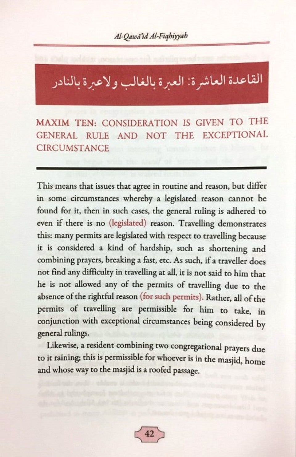 Maxims of Fiqh (Al-Qawā‘id Al-Fiqhiyyah)