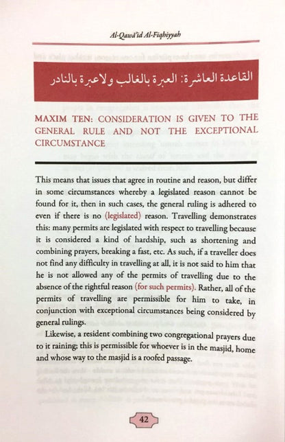 Maxims of Fiqh (Al-Qawā‘id Al-Fiqhiyyah)