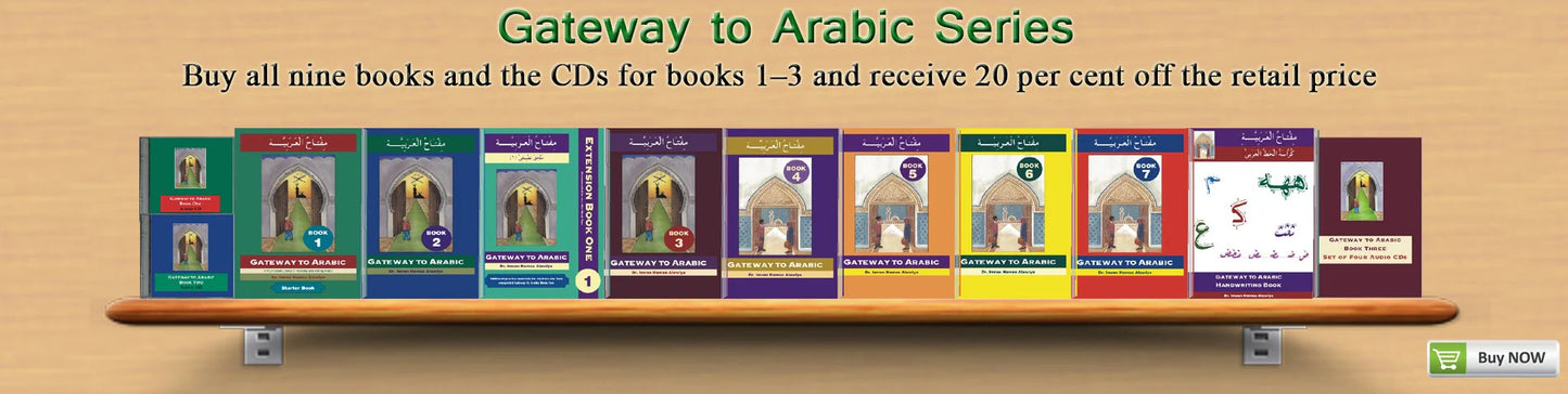 Gateway to Arabic Series! Nine Books and book 1 to 3 Cds by Dr. Imran Hamza Alawiye