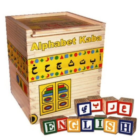 Alphabet Kaba – Fun Arabic Alphabet Learning Toy for Kids | Islamic Educational Play Set