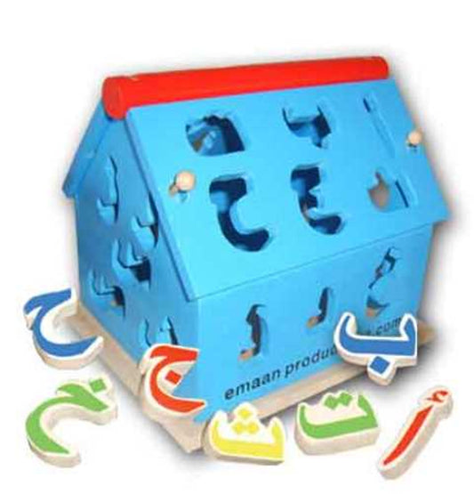 Alphabet House Arabic – Interactive Arabic Alphabet Learning Toy for Kids