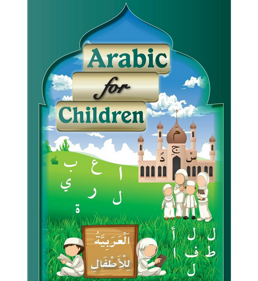 Arabic for Children – Beginner’s Arabic Workbook for Kids