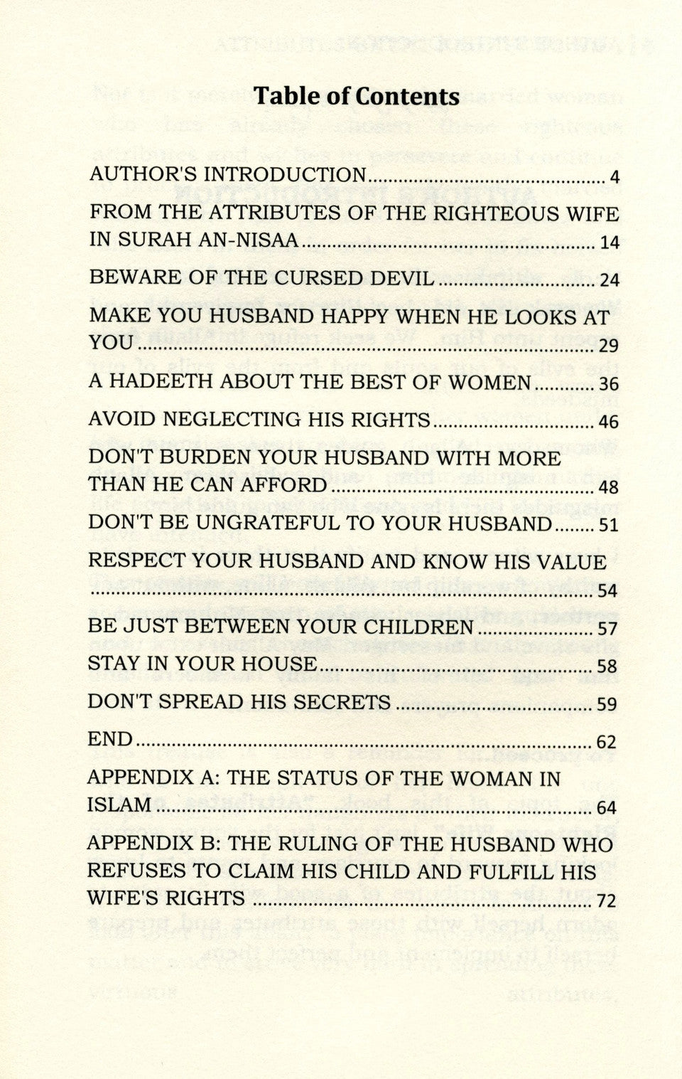 صفات الزوجة الصالحة