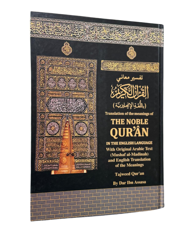 Translation of The Noble Qur’an – English & Arabic (Hardcover Kaba Cover)