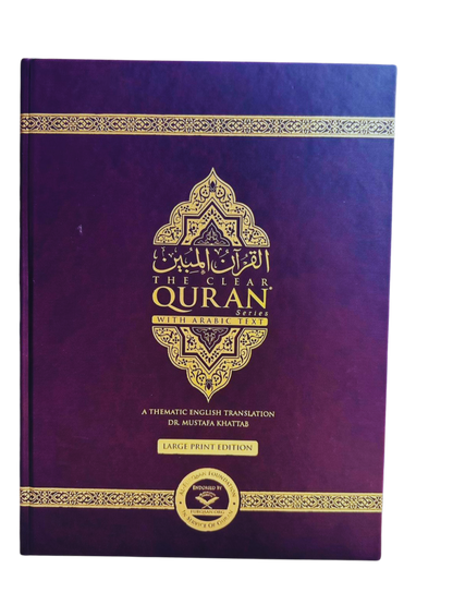 The Clear Quran Arabic & English Large Print | Easy Read Quran Translation | Dr. Mustafa Khattab