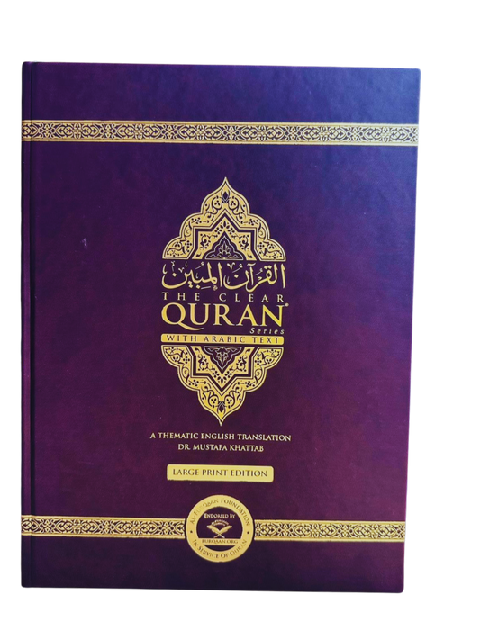 The Clear Quran Arabic & English Large Print | Easy Read Quran Translation | Dr. Mustafa Khattab
