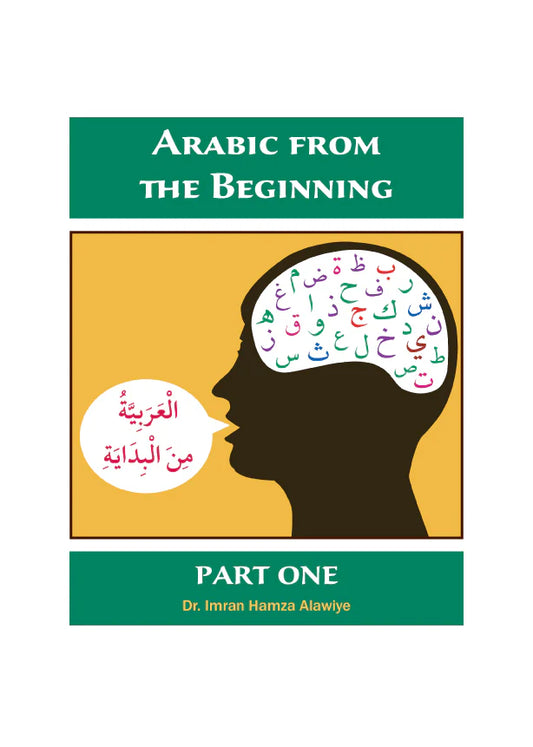 Arabic from the Beginning Part One by : Dr. Imran Hamza Alawiye