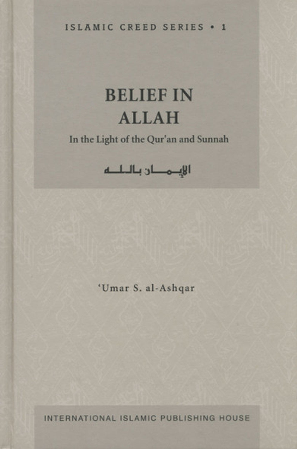 Islamic Creed Series 1-8 Complete Set by Dr. Umar S al-Ashqar