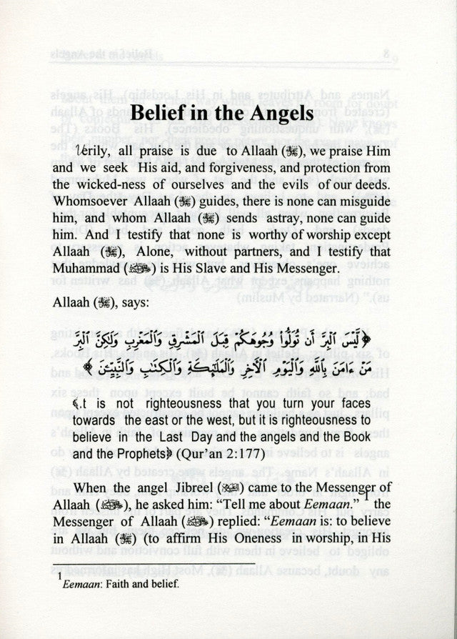 الإيمان بالملائكة: كتاب جيب بلس سايز بقلم سامح ستراوخ