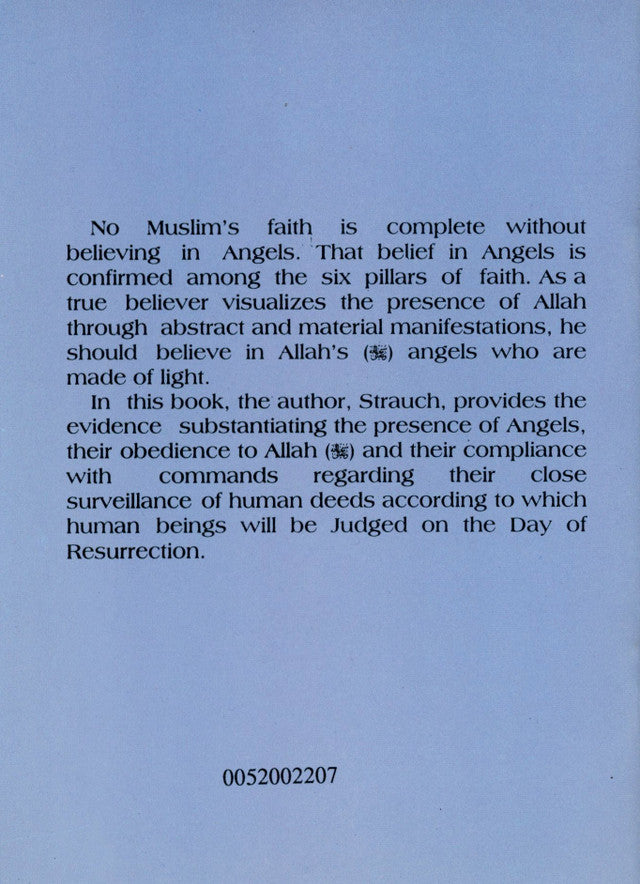 الإيمان بالملائكة: كتاب جيب بلس سايز بقلم سامح ستراوخ