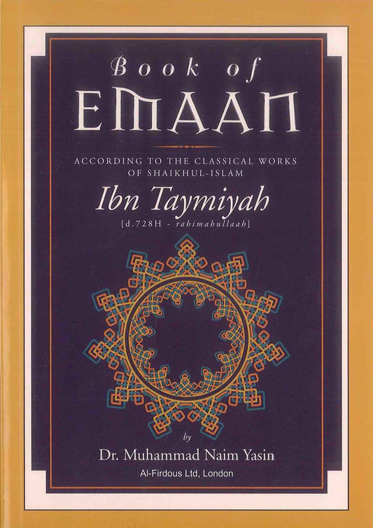 كتاب الإيمان (ابن تيمية) للدكتور محمد ياسين خان