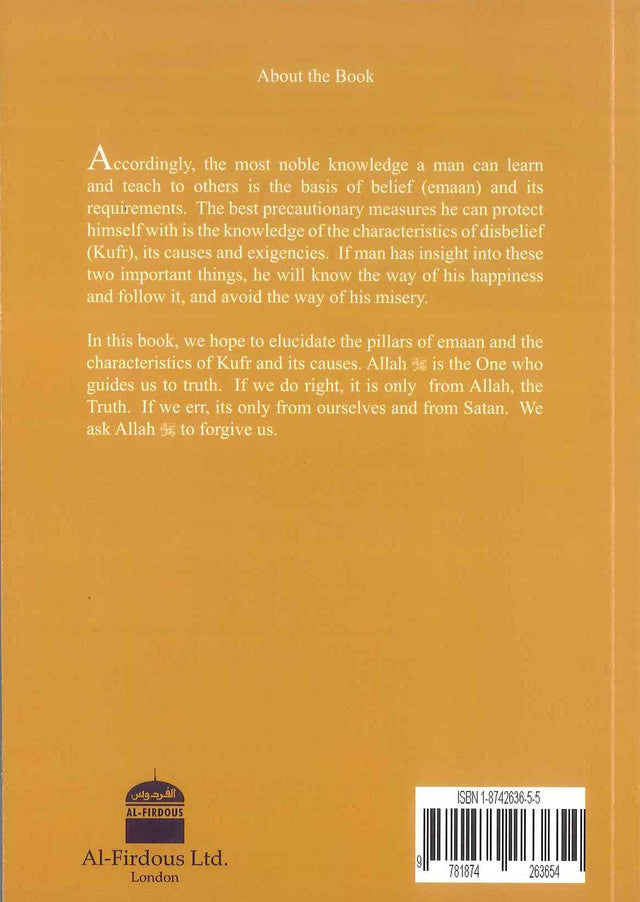 Book Of Emaan ( Ibn Taymiyah ) by Dr. Muhammad Yasin Khan