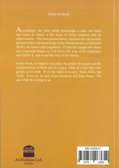 Book Of Emaan ( Ibn Taymiyah ) by Dr. Muhammad Yasin Khan