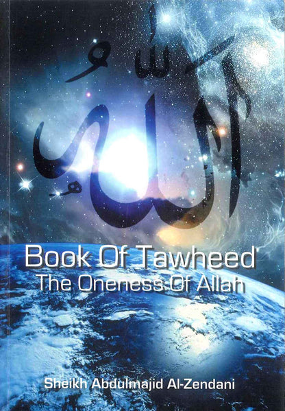 Book Of Tawheed ( The Oneness Of Allah ) Alfirdos by Sheikh Abdul majid Al-Zendani