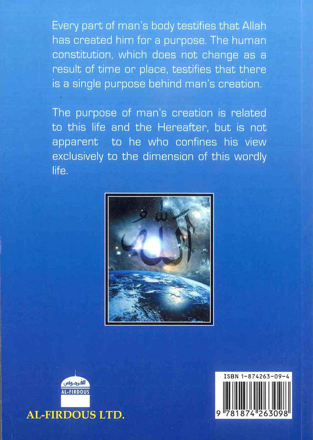 Book Of Tawheed ( The Oneness Of Allah ) Alfirdos by Sheikh Abdul majid Al-Zendani