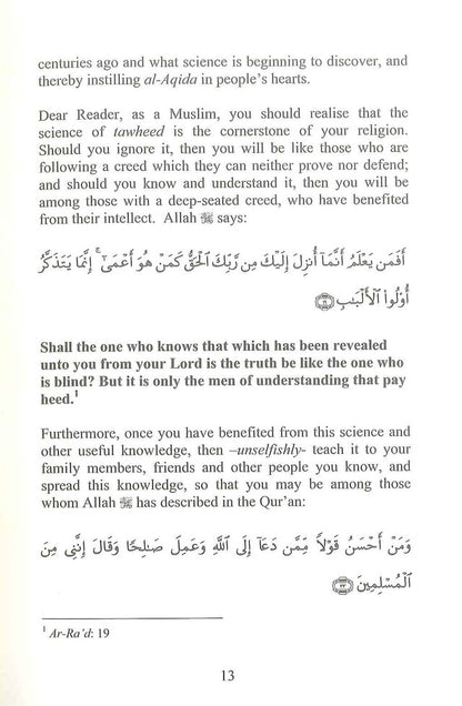 Book Of Tawheed ( The Oneness Of Allah ) Alfirdos by Sheikh Abdul majid Al-Zendani