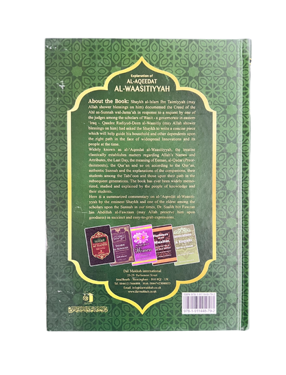 Explication d’Al-Aqidat Al-Waasitiyyah 