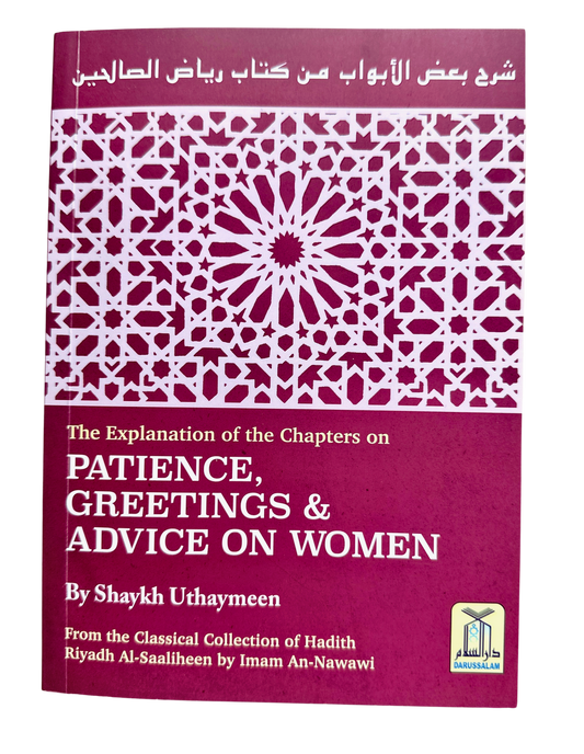 Explanation of Riyad-us-Saliheen, Patience, Greetings & Advice on women شرح رياض الصالحين by Shaykh Uthaymeenaz