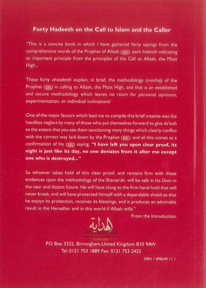 Quarante hadiths sur la da'wah – L'appel à l'islam et les devoirs de celui qui appelle à la lumière du Coran et de la Sunna