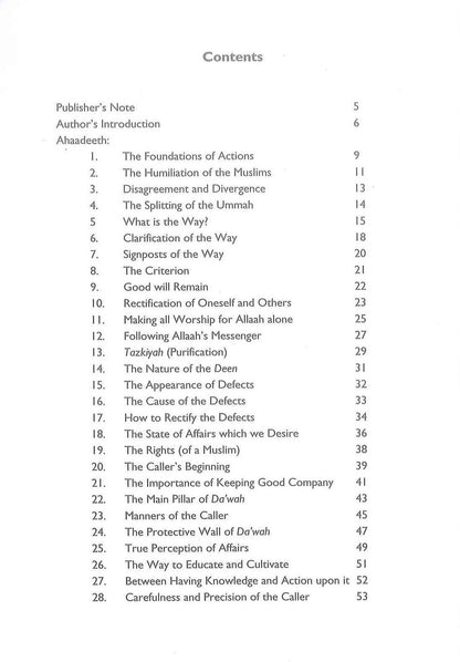 Quarante hadiths sur la da'wah – L'appel à l'islam et les devoirs de celui qui appelle à la lumière du Coran et de la Sunna