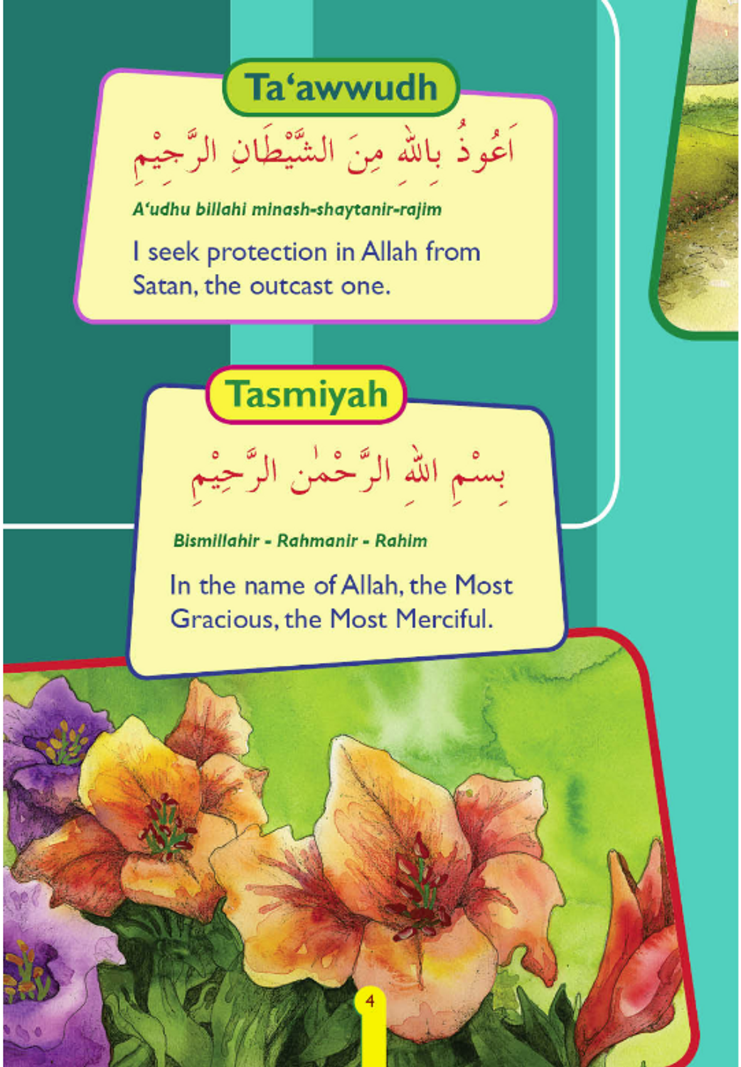 Manuel d'études islamiques Goodword pour la classe 1 par Saniyasnain Khan | Apprentissage islamique pour les enfants