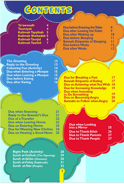 Manuel d'études islamiques Goodword pour la classe 1 par Saniyasnain Khan | Apprentissage islamique pour les enfants