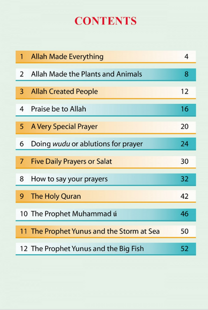 كتاب جودورد للدراسات الإسلامية للصف الثاني | تعليم إسلامي للأطفال