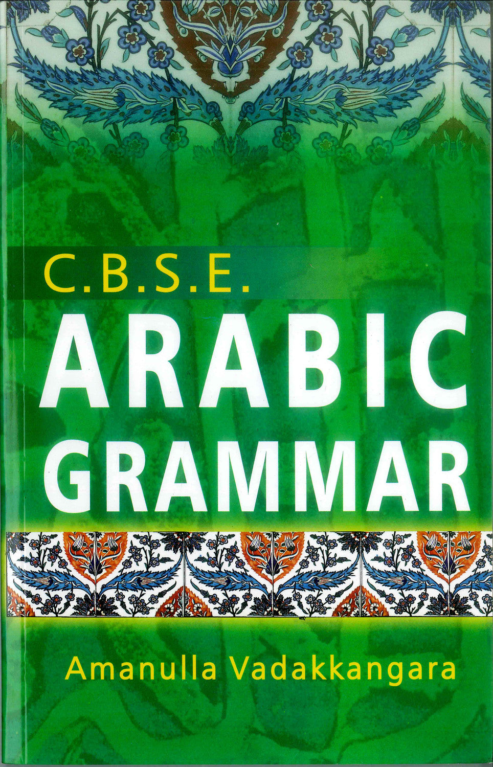 Grammaire arabe CBSE – Grammaire par Goodwords