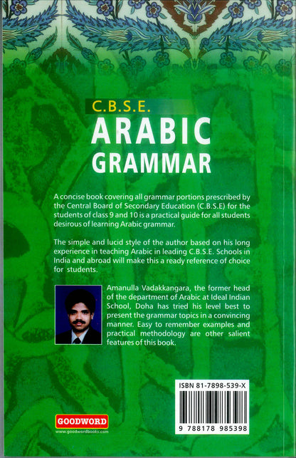 Grammaire arabe CBSE – Grammaire par Goodwords