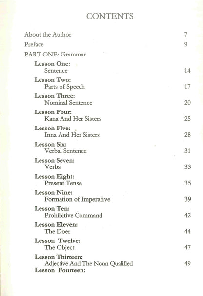 Grammaire arabe CBSE – Grammaire par Goodwords