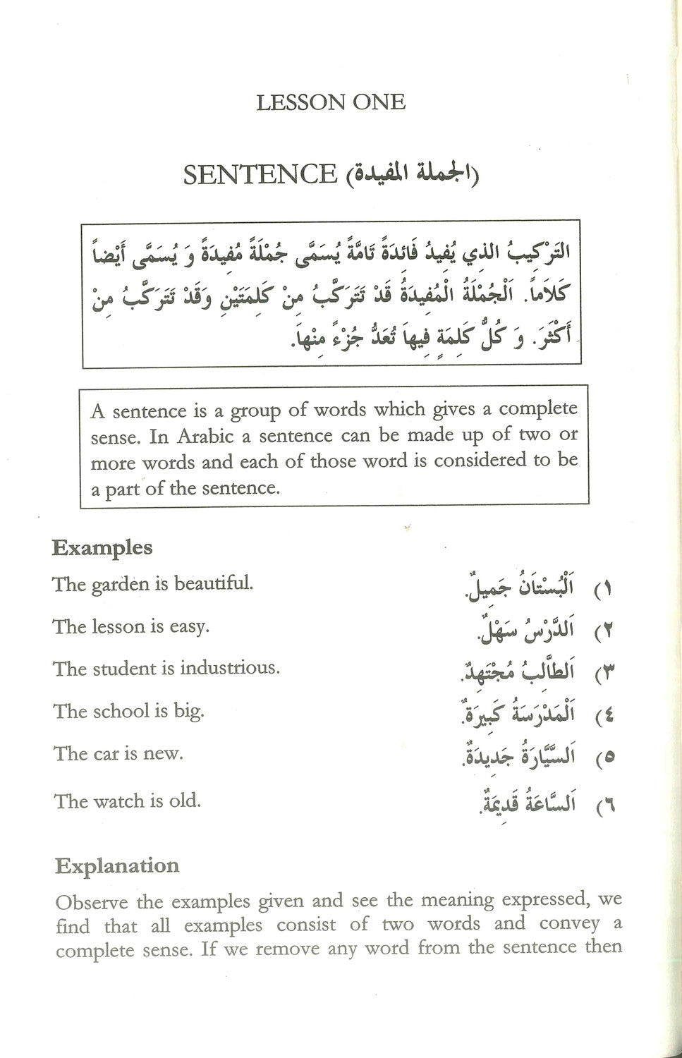 Grammaire arabe CBSE – Grammaire par Goodwords