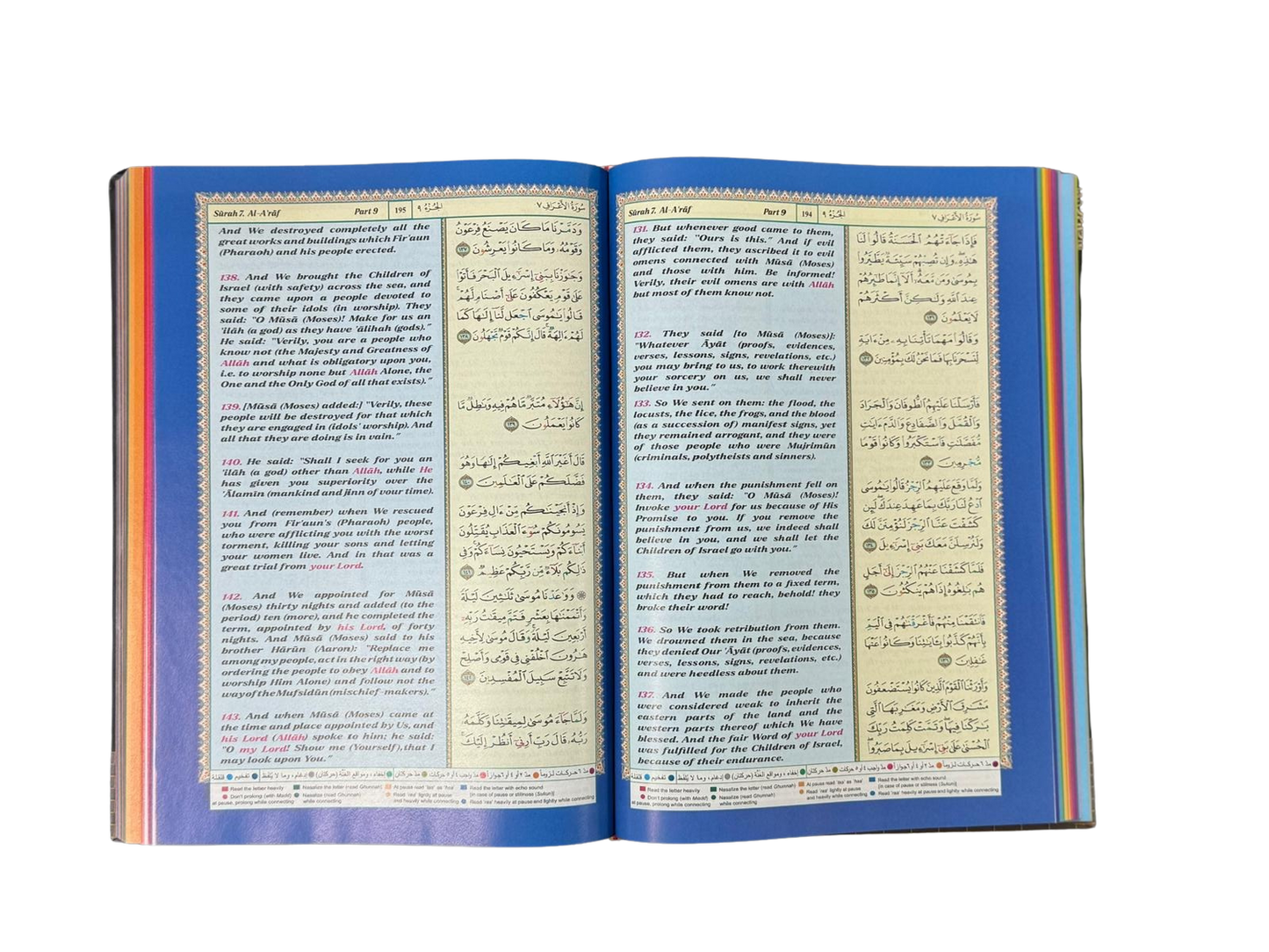 غلاف الكعبة ترجمة معاني القرآن الكريم باللغة الإنجليزية مع النص العربي