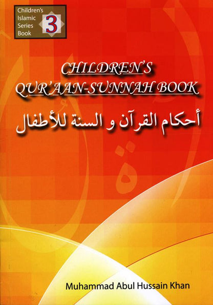 Livre Coran-Sunna pour enfants