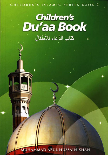 Livre de Doua pour enfants | Muhammad Abul Hussain Khan