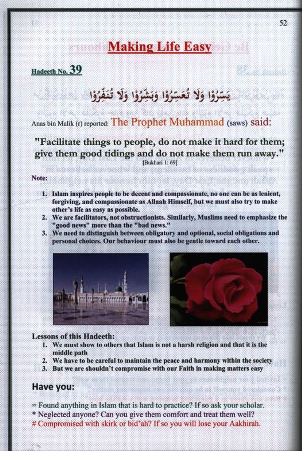 Perles prophétiques pour enfants de Muhammad Abul Hussain Khan