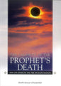 The Calamity of the Prophet’s Death | Impact on the Muslim Ummah
