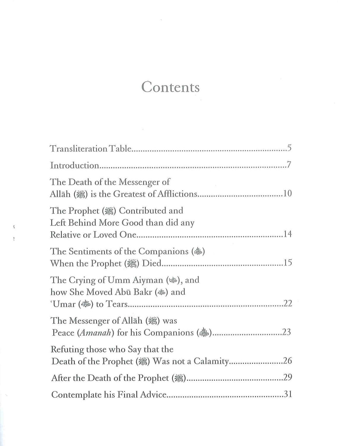 The Calamity of the Prophet’s Death | Impact on the Muslim Ummah