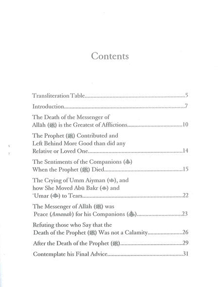 Les derniers instants ! La calamité de la mort