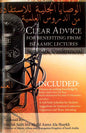 Clear Advice for Benefiting From Islamic Lectures