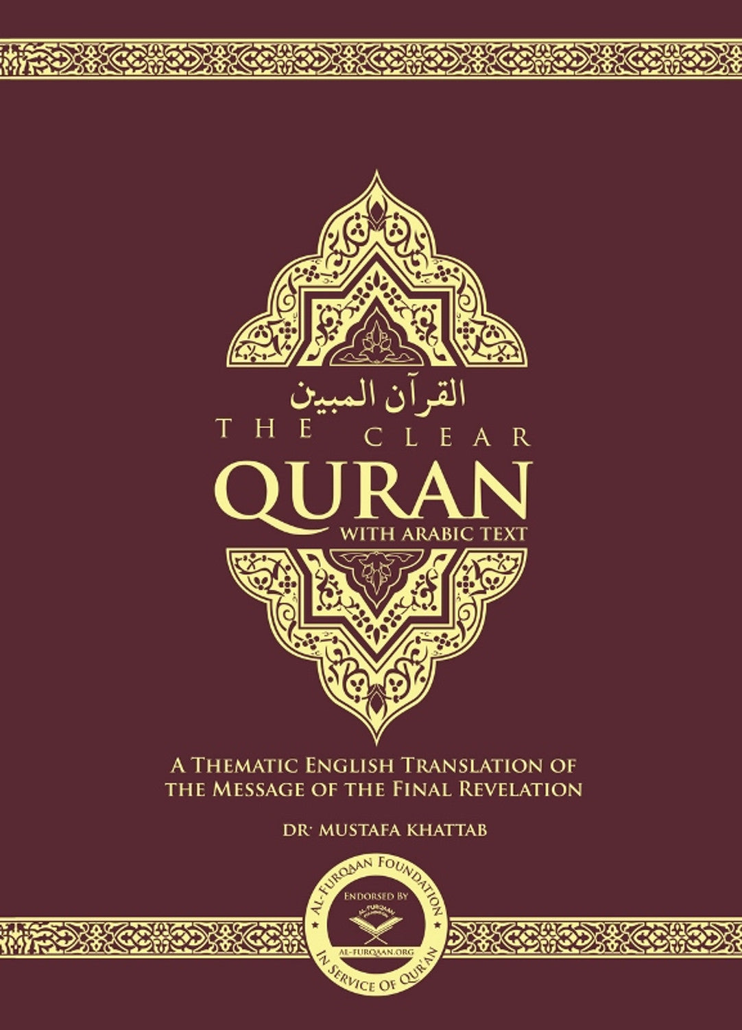The Clear Quran with Arabic Text – Paperback 14×21 cm | Lightweight & Easy Reading Edition