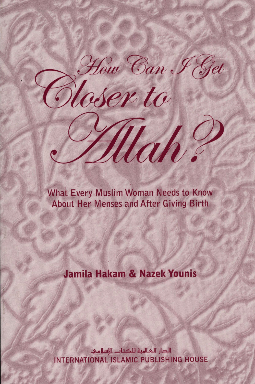 How Can I Get Closer to ALLAH? Jamila Hakam & Nazek Younis