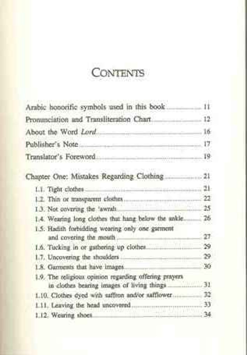 أخطاء شائعة في الصلاة