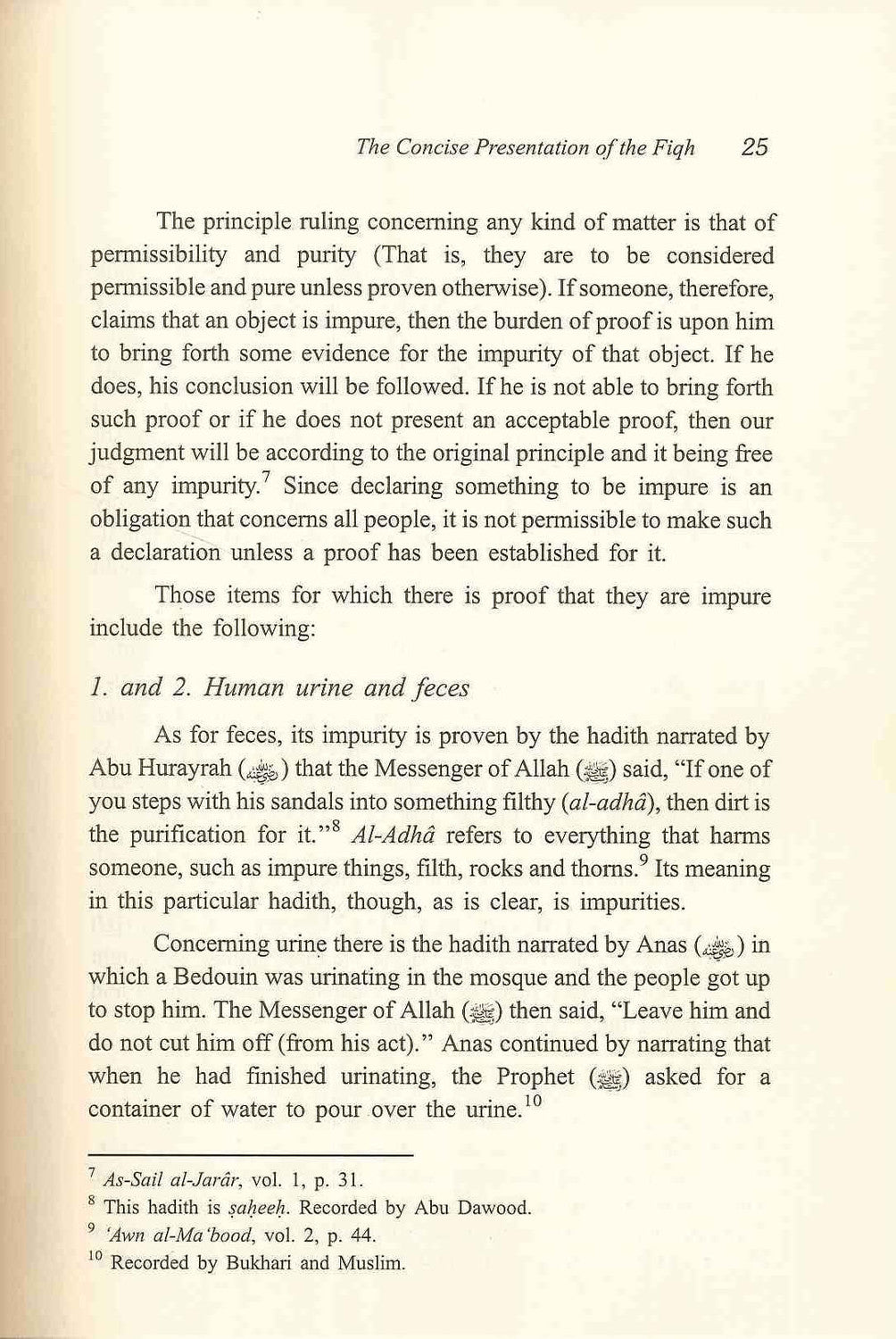 العرض الموجز للفقه 