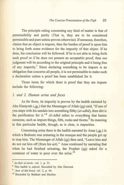 العرض الموجز للفقه 